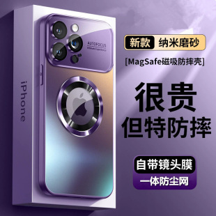 Suitable for iPhone16Promax big window AG frosted nano mobile phone case 14 magnetic absorption drop-proof all-inclusive protective cover