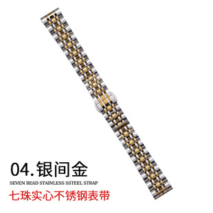 Применимо для Apple iwatch7/8/9 ремешок из нержавеющей стали из семи бусин небольшой талии Apple watch ремешок для часов
