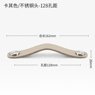 Nordic Style Leather Handle Wardrobe Door Shoe Cabinet Door TV Cabinet Tatami Drawer Cabinet Door Handle 304 Stainless Steel Head