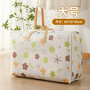 Factory wholesale quilt storage quilt clothes bag kindergarten finishing Japanese moving bedroom quilt bag
