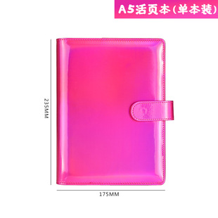 Cross-border Colorful Laser Macaron A5A6 Notebook Loose-leaf Ledger