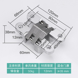 Door 180 Degree Invisible Hinge Hinge Heavy Duty Cross Hinge Bedroom Door Hanging Door Track Pulley Wooden Door Hinge