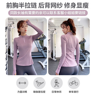 Yoga clothing women's top sports T-shirt summer short sleeve 2024 new breathable fitness running training top wholesale