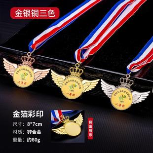 Crystal medal custom made basketball marathon games children's honor gold medal creative metal listing