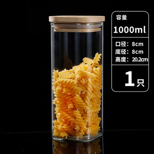High Borosilicate Transparent Storage Jar Square Transparent Glass Bottle Household Kitchen Cereals Dried Fruit Bottling Storage Jar