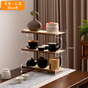 New Chinese Style Desktop Antique Rack Ornaments Storage Rack Modern Small Tea Rack Tea Set Storage Rack Cup Rack Storage Rack