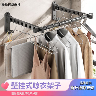 Punch-free Folding Drying Rack Hanger Wall-mounted Toilet Portable Drying Rack Drying Rack Windproof Artifact