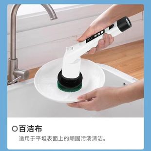 Electric Cleaning Brush Powerful Multi-functional Home Kitchen Bathroom Wireless Brush Rechargeable Long Handle Waterproof Wet and Dry Use