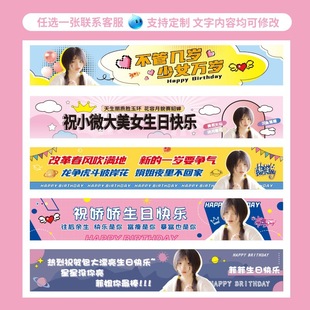 Spring Festival, year of the snake, college entrance examination, graduation, spring outing, children's day banner, logo, logo, retirement, retired, retired, color advertisement