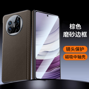 Применимо для Huawei Mate X5 кевлара углеродного волокна чехол для телефона X3 минималистский точноточный объектив матовый корпус