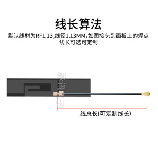 Full Band LTE 4G Built-in FPC Soft Antenna 3G GSM GPRS NB-IOT Omnidirectional HiGh Increase Flexible Antenna