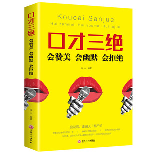 Сотни видов книг по общественным наукам и литературы Вдохновляющие книги по философии жизни