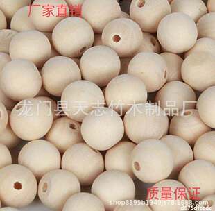 Factory price wholesale round wood ball large wood beads