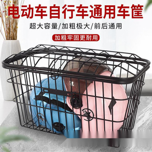 Car Basket with Lid Battery Car Bicycle Basket Liyi Basket Free Shipping Electric Car Bold Vegetable Basket