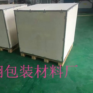 Customized Fumigation-Free Export Wooden Boxes, Removable Plywood Steel Side Boxes, Single-Sided Wooden Box Processing, Customized Steel Belt Boxes