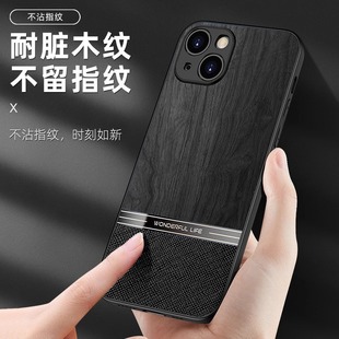 Suitable for iPhone16 Double Patch Wood Grain Leather Mobile Phone Case Apple 15 All-inclusive Lens 14 Business Leather Pattern Protective Case