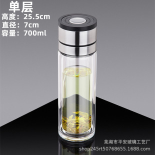 One-button open lid quick open cup water cup men's and women's glass cup press type tea separation cup anti-scald car high temperature resistance