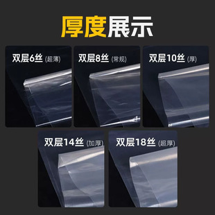Food Packaging Bags, Customized Food Vacuum Bags, Transparent High-Pressure Flat Bags, Customized Thickeneded Pe, Moisture-Proof and Dust-Proof