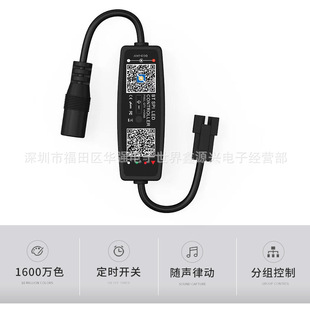 DC5-24V мини свет цвета регулятора 2811 музыки Цвета Блуэтоотх Волшебный с мини регулятором головы ДК Блуэтоотх