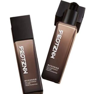 genuine goods fatini soft gauze holding makeup foundation liquid does not take off makeup and nourishing skin does not stick to masks lasting foundation female concealer wholesale