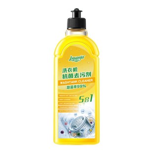 Clothes machine tank cleaning agent stain removal cleaning liquid washing machine cleaning agent strong removal of mold dirt net drum