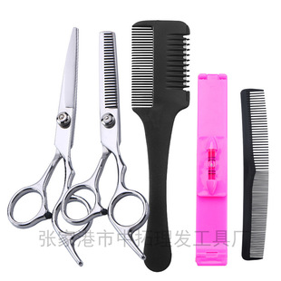 Factory wholesale Barber scissors hairdressing scissors hair cutting comb bangs device self-cutting hair hairdressing tools household