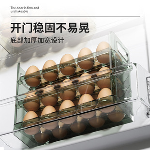 Kensheng refrigerator side vertical egg rack reversible drawer egg storage box multi-layer fresh-keeping side door egg box