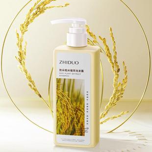 Zhiduo Шампунь с экстрактом рисовых растений Мыло для тела Глубокое очищение, освежение, контроль жирности, улучшение аромата завивания, аромата, мытье и защита