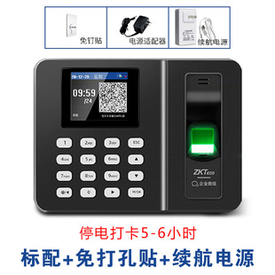 Pin-card machine fingerprint face attendance machine employees go to work sign-in intelligent network wireless remote management automatic report