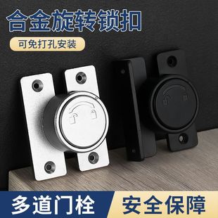 Punch-free 90-degree bolt door bolt sliding door lock sliding door lock buckle fixed buckle simple door pin reverse lock door