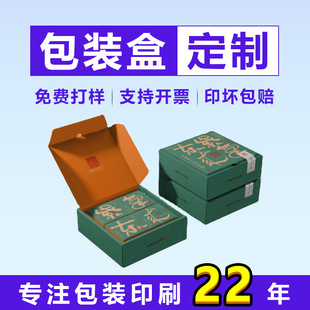 Clothing Color Aircraft Box Printing Custom Logistics Express Thickened Corrugated Paper Color Box Clothing Aircraft Box