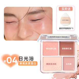 JudydoLL orange blush high disc blush cream high gloss powder expansion color matte finish surface atmosphere