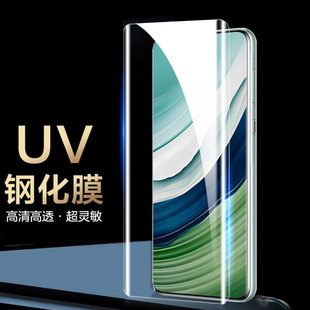 Подходит для Xiaomi 14PRO закаленная пленка Xiaomi 13PROUV HD пленка Xiaomi civi2 изогнутая пленка для экрана Xiaomi 10S