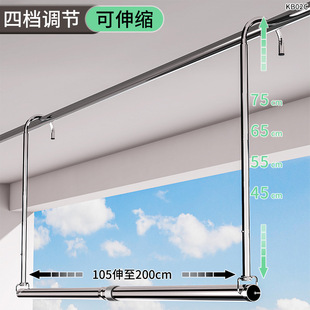 Lifting Drying Rack Balcony Household Telescopic Stainless Steel Punch-free Clothes Bar Defending Hanging Clothes Drying Quilt Artifact