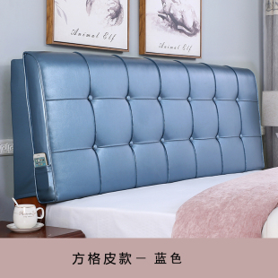 Headboard Soft Cover Backrest Fabric Headboard Cushion Large Backrest Tatami Removable and Washable Double Bedside Cover Simple and Modern