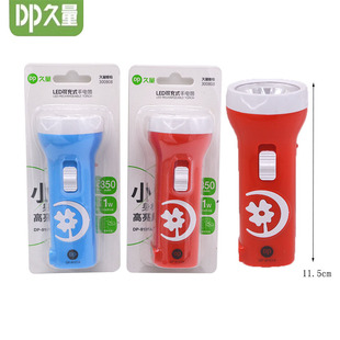 Flashlight LED Rechargeable Searchlight Household Emergency Light Handheld Strong Light Portable Headlight Outdoor Lighting