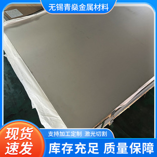Processing and Customizing 201/304 Stainless Steel Cold-Rolled Plate 316L Stainless Steel Mirror Brushed Filmable Stainless Steel