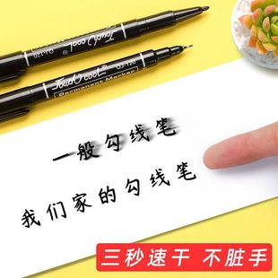 Mark pen double head black water-based oily office stationery students use boxed fine head stroke line Pen wholesale