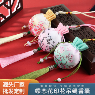 Dragon Boat Festival Sachet Brocade Sachet Empty Bag Sachet Sachet Bag Antique Car Pendant Dragon Boat Festival Gift
