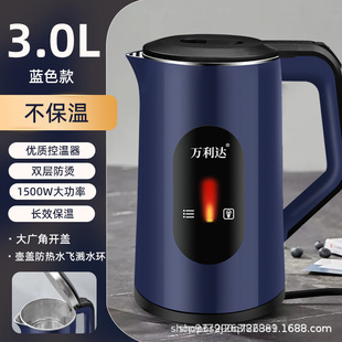 Vanlida kettle automatic power-off kettle stainless steel electric kettle household electric kettle hotel wholesale gifts
