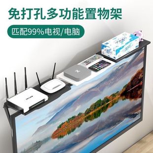 Top of TV Set-top Box Storage Rack Monitor Top Punch-free Router Storage Box Bracket Bracket