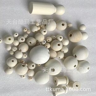 Punched 4~60mm Natural Wood Beads in Original Wood Color for DIY Jewelry Accessories, Loose Beads with Original Wood Grain