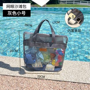 Amazon Hot New Beach Mesh Bag Mesh Beach Bag Bathroom Bag Toy Storage Bag Large Capacity Mesh Bag