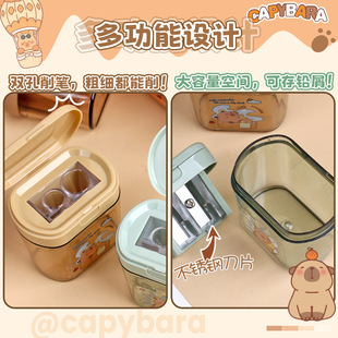 Kappibala double hole pencil sharpener student cute cartoon mini portable pencil sharpener high color value pencil sharpener wholesale