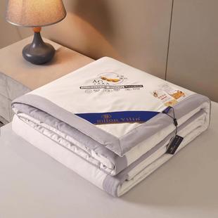 Hilton Summer Cool Quilt Soybean Fiber Quilt Summer Air-conditioning Quilt Single Summer Quilt Activity Gift Soybean Quilt Wholesale