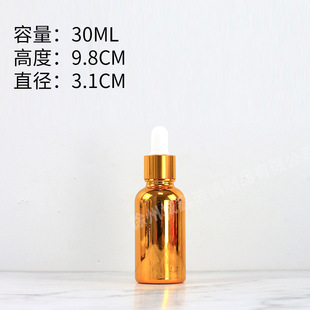 Wholesale Essential Oil Bottles Gold Plated Dropper Glass Bottles Cosmetic Bottles Perfume Spray Essence Trial Sample Bottles