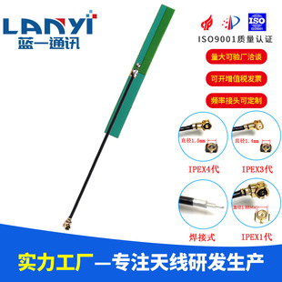2.4g 5db wifi built-in antenna Bluetooth antenna highly sensitive FPC omnidirectional antenna ipex antenna