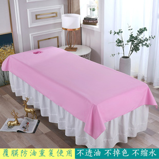 Ningtao Beauty Salon Waterproof and Oil-proof Bed Sheet Body Massage Massage Massage Bed with Hole Film Mattress Stars