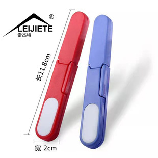 Rejt Hooded Pocket Small Scissors Folding Scissors Fishline Cutters Fishing Gear Accessories Large Volume