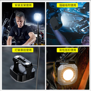 Outdoor camping lamp multi-function key chain lamp portable mini COB work lamp strong magnetic inspection lamp flashlight
